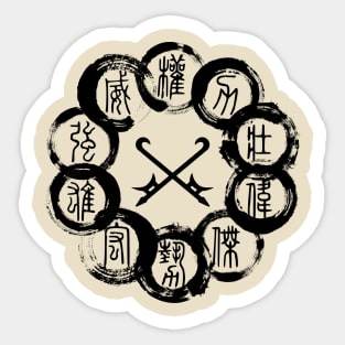 shang chi Sticker